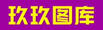 99tk图库手机版快速检索站